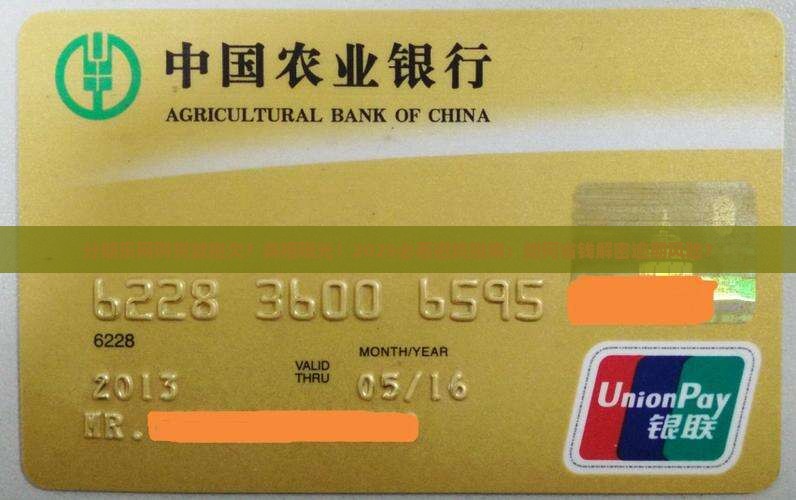 分期乐网购贷款拖欠