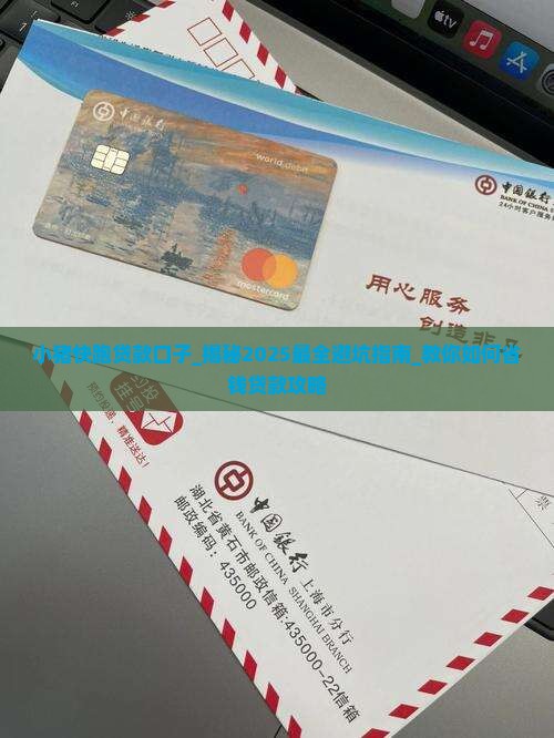 小猪快跑贷款口子