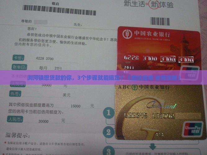 浏河镇个人抵押贷款公司