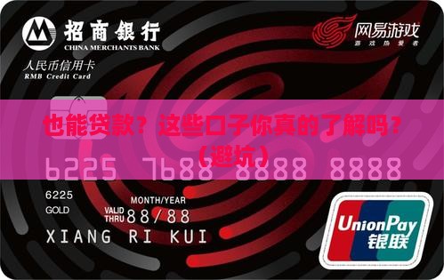 18周岁贷款口子