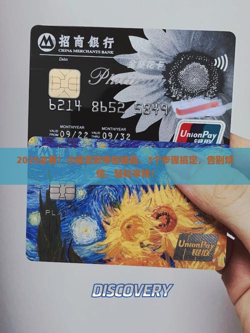 小额贷款审核便捷的平台
