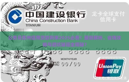 公务员苏州信用贷款利率