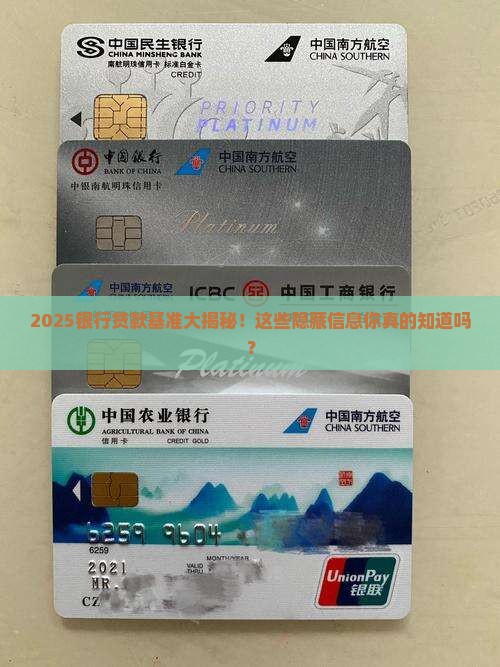 历年银行贷款基准