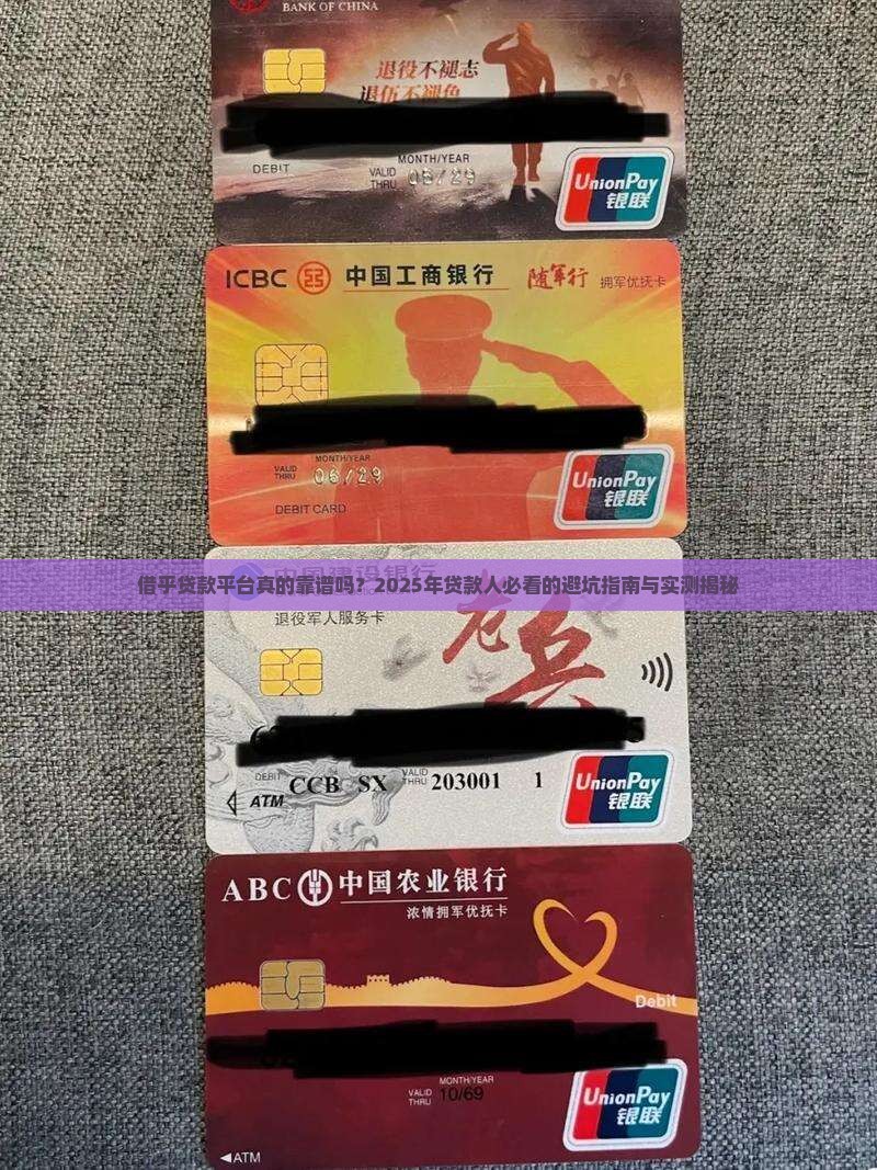 借乎贷款平台