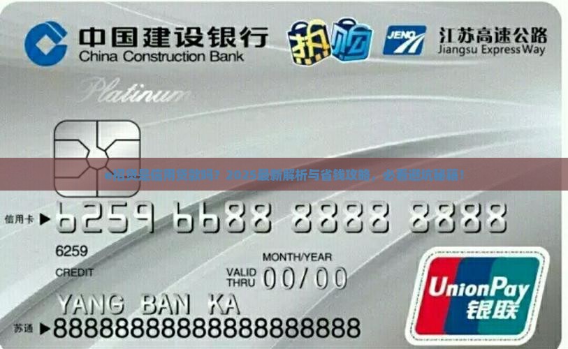 e招贷属于信用贷款吗