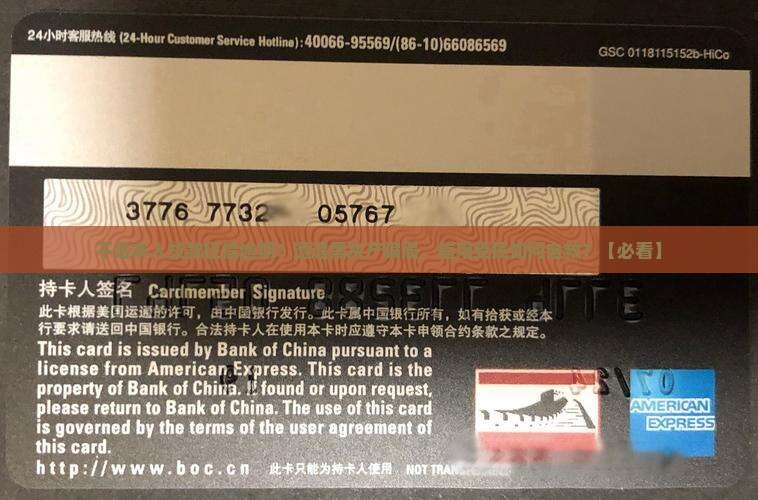 不是本人贷款征信逾期