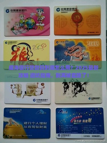 威海银行贷款码