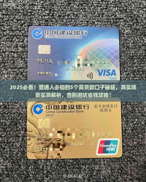 2017下款高贷款口子