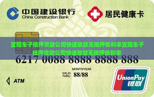 宜阳车子抵押贷款公司