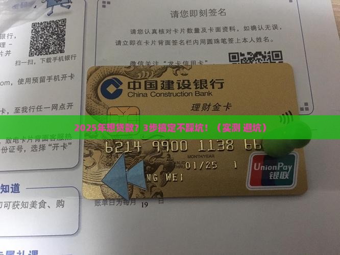 小额贷款程序步骤
