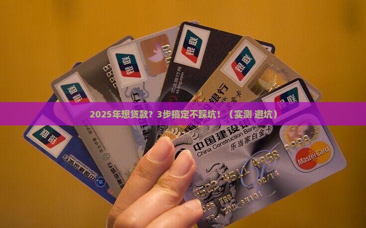 小额贷款程序步骤