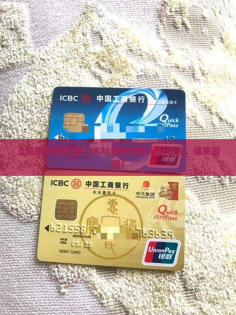 上高哪个银行可以贷款