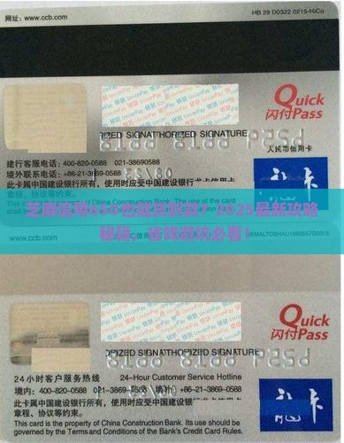 芝麻信用650贷款平台