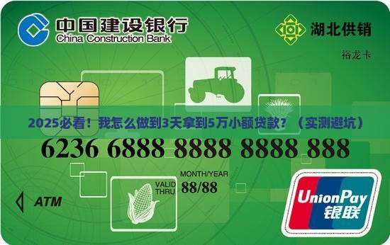 央行发布小额贷款
