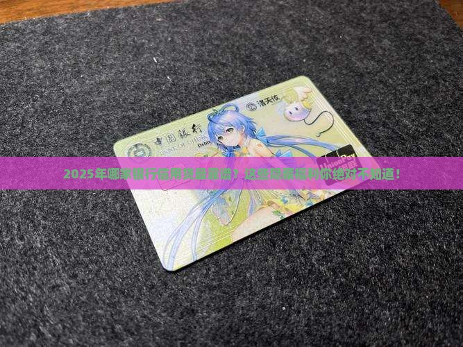 各大银行短期信用贷款