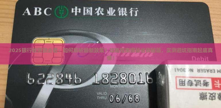 关于银行收贷款的梗