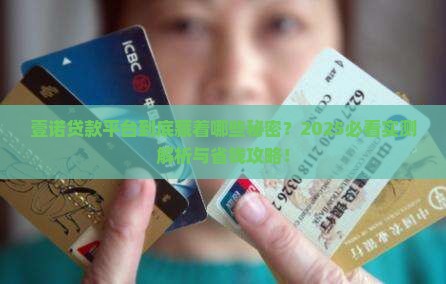 壹诺是什么贷款平台