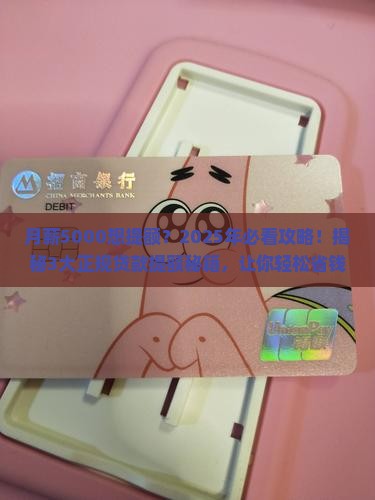 什么正规贷款可以提额