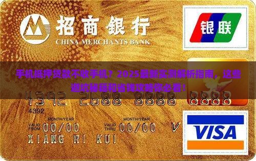 手机抵押贷款不收手机app2020