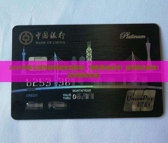 代账公司贷款用途有哪些