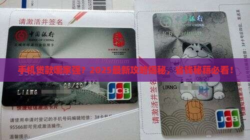 专业手机贷款平台