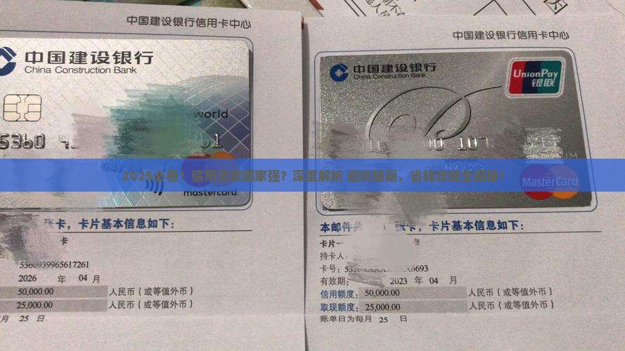 信用贷款哪里好 信用贷款哪里好