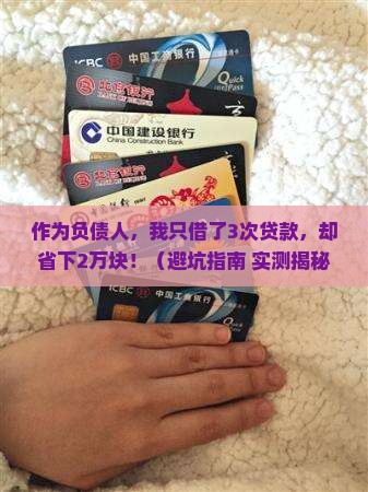 个人消费贷款授权信