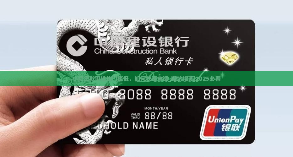 小额贷款审批快门槛低的