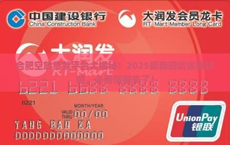 合肥空放贷款平台网