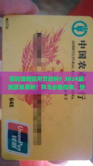 保时捷能信用贷款吗