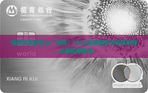 信用贷款归还不了怎么办