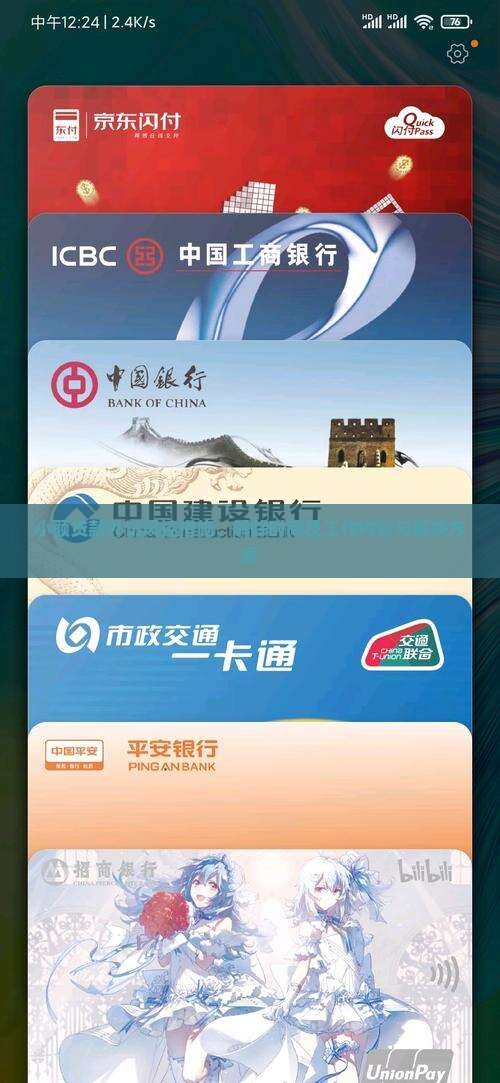 小额贷款外访风控