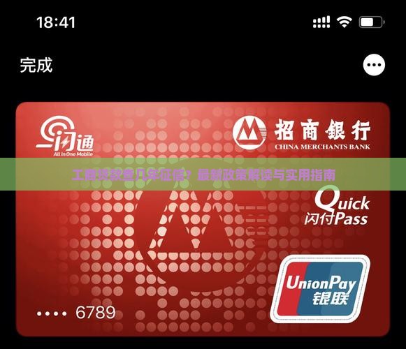 工商贷款查几年征信