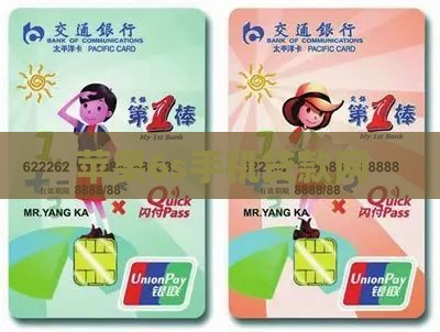 苹果6s手机贷款网