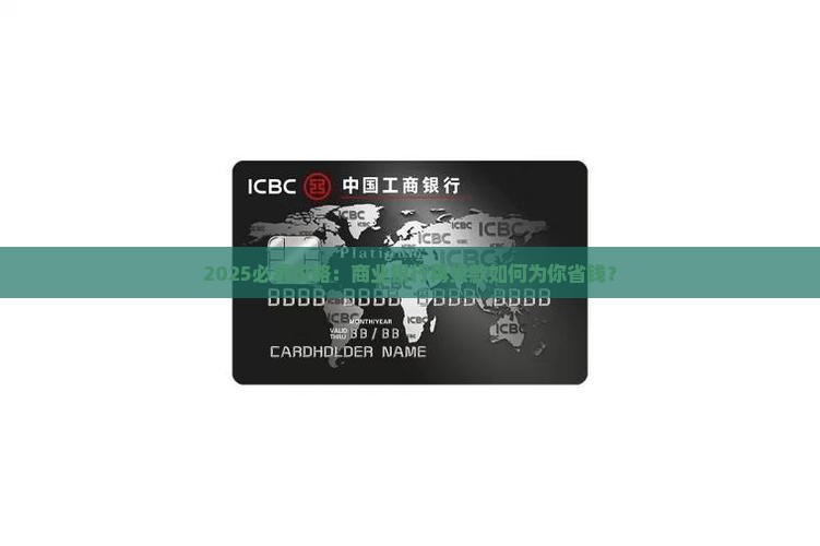 对商业银行再贷款