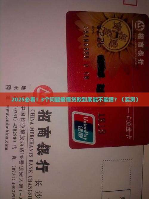 信用飞的贷款要求