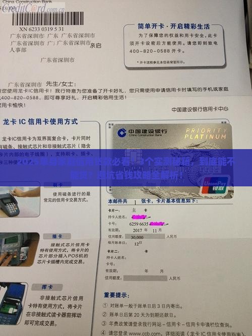 单身家庭能信用贷款吗