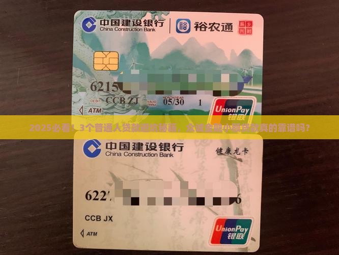 众诚金融小额贷款