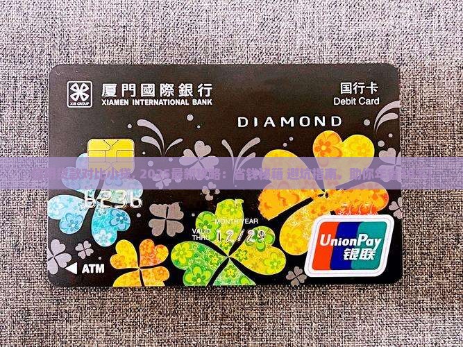 信用贷款对比小贷