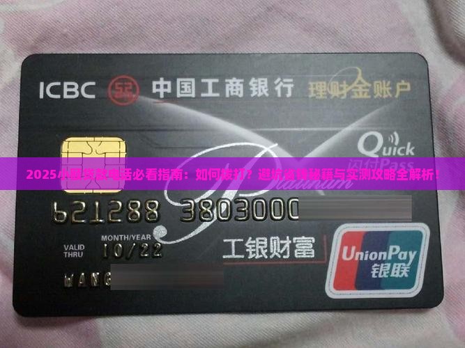 小额贷款的电话怎么打