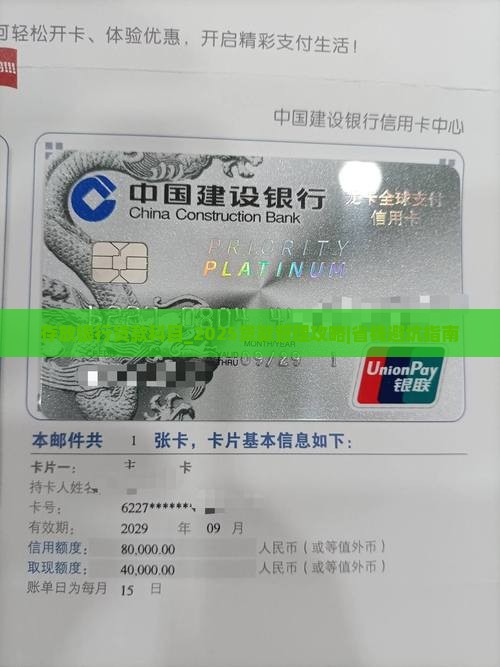 存放银行贷款科目