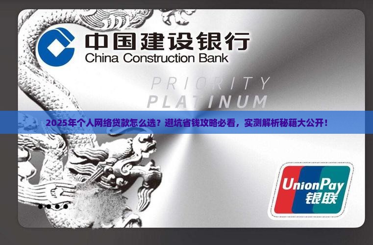 个人网络贷款怎么做