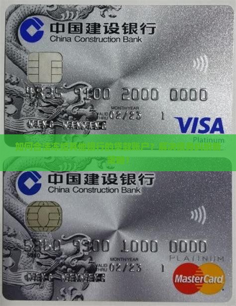 如何合法冻结其他银行的贷款账户？解决债务纠纷新策略！