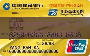 机构房屋抵押贷款看征信，房产抵押是否查个人征信详述