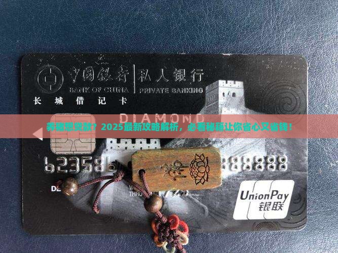 养猪怎么申请银行贷款