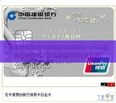 乌兹别克斯坦小额贷款可以做吗