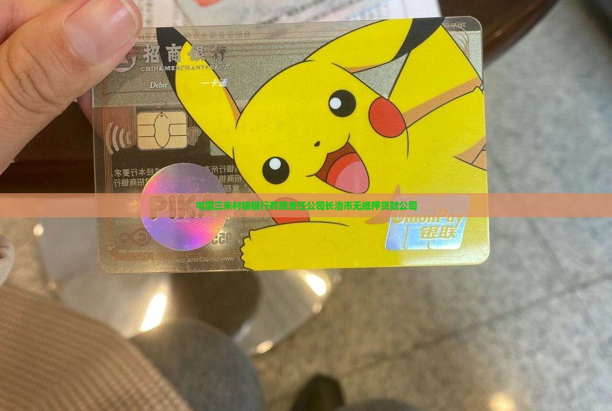 屯留无抵押贷款公司