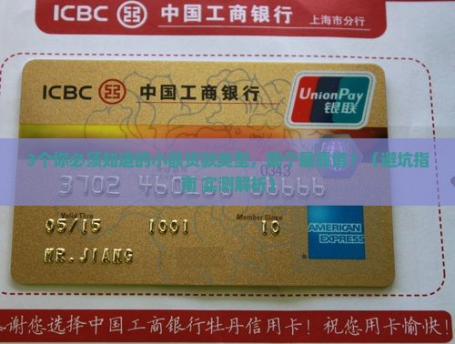 小额贷款分为哪几种类型