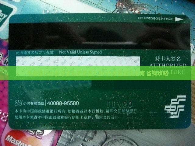 华盛银行小额贷款