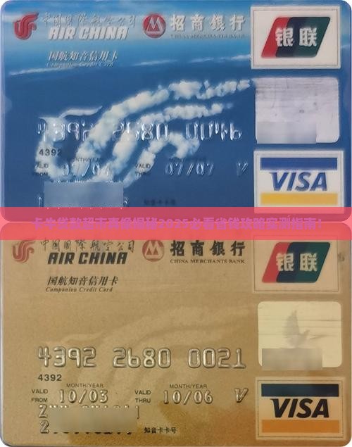 卡牛贷款超市怎么样6